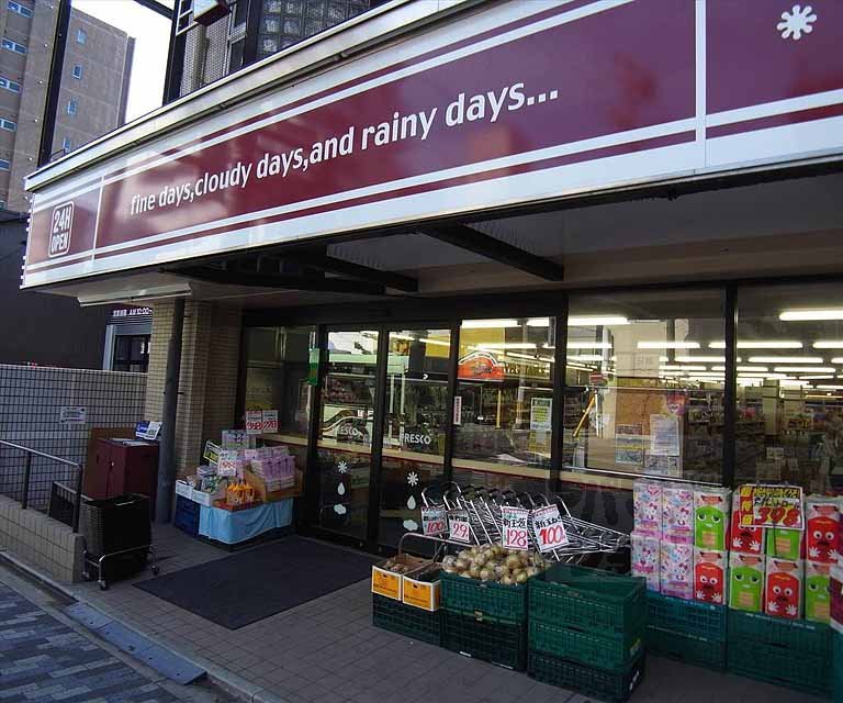 Supermarket. Fresco Senbon store up to (super) 443m