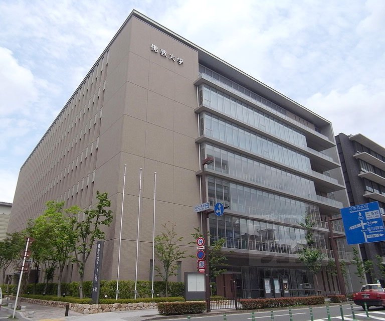 University ・ Junior college. Bukkyo University (Article) (University of ・ 1700m up to junior college)