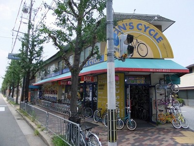 Other. KON & # 039S 570m until CYCLE (Other)