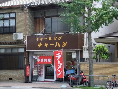 Other. Charming fried rice on the seven hotels up to (other) 590m