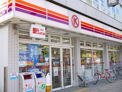 Convenience store. 260m to the Circle K (convenience store)