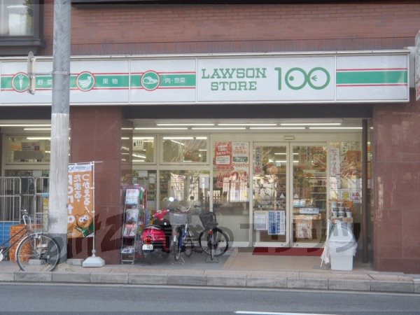 Convenience store. LAWSONSTORE100 40m until the moat (convenience store)