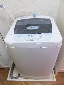 Other. With washing machine
