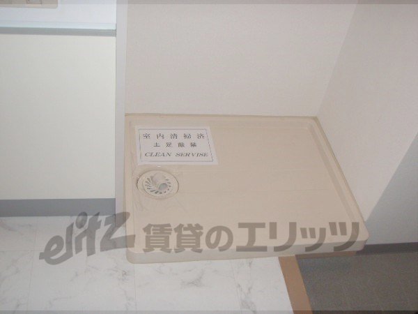 Other Equipment. Laundry Area