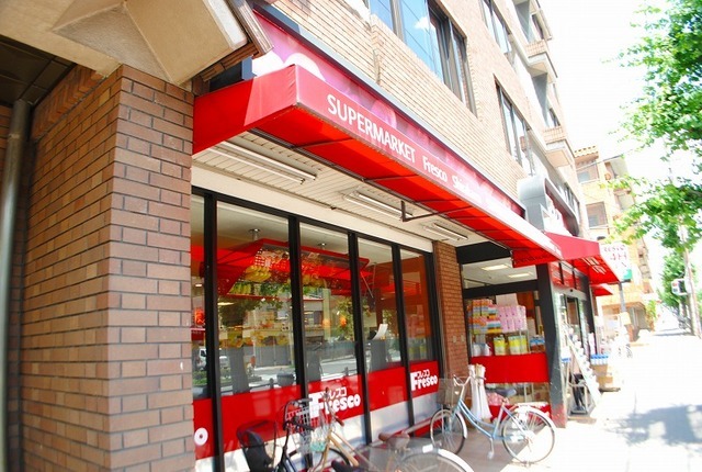 Supermarket. Fresco mini Kawaramachi Imadegawa store up to (super) 39m