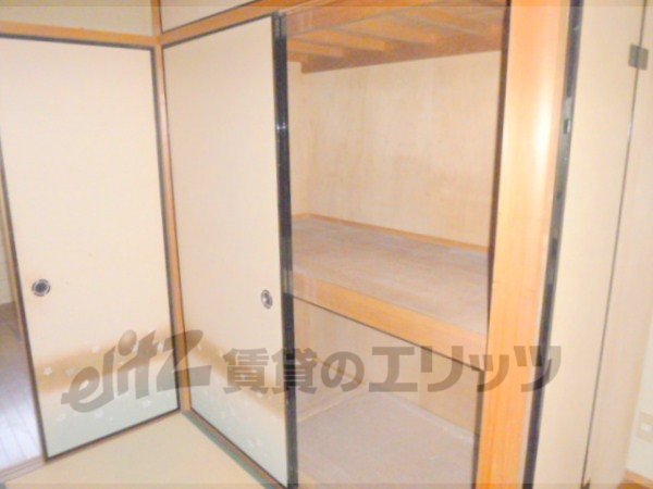 Receipt. Japanese-style room 1