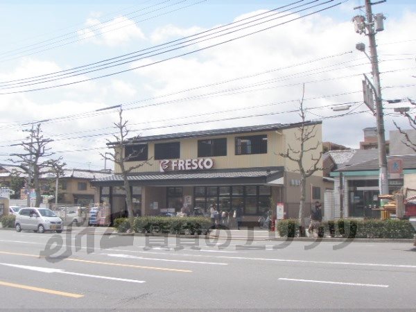 Supermarket. 470m to fresco Kitano Hakubai cho shop (super)