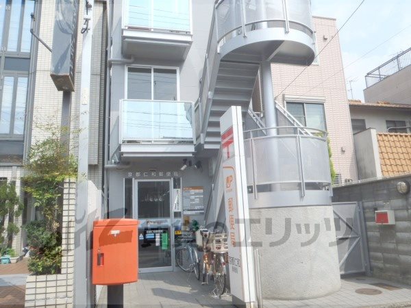 post office. Renhe 300m until the post office (post office)