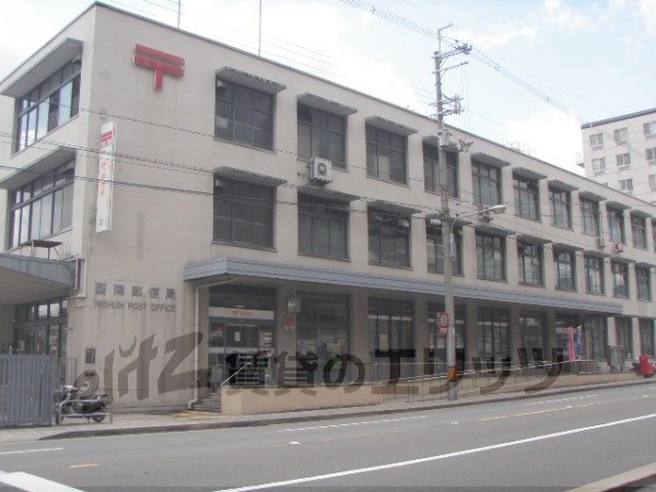 post office. Nishijin 420m until the post office (post office)