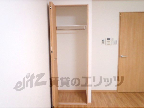 Receipt. There is also a storage