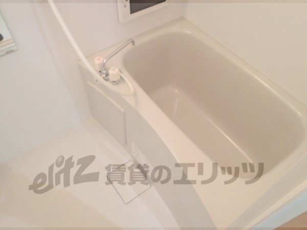 Bath. You can relax in separate