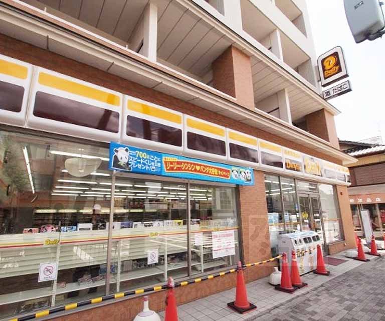Convenience store. 70m to the Daily Yamazaki Kuramaguchi store (convenience store)