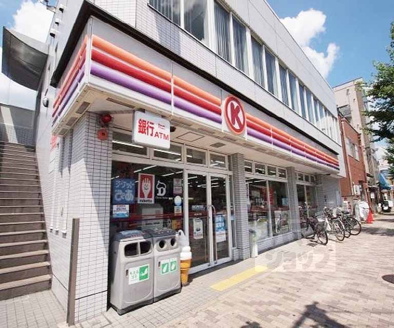 Convenience store. 360m to Circle K Karasuma Teranonai store (convenience store)