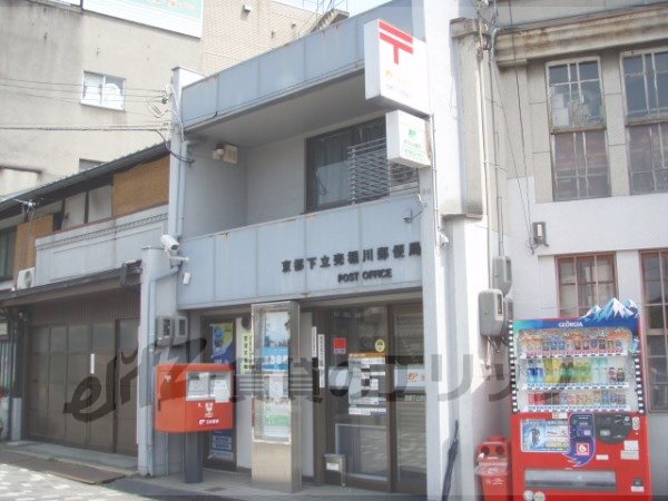 post office. 130m to the bottom Itachibori River post office (post office)