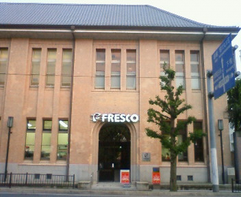 Supermarket. Fresco Kawaramachi Marutamachi store up to (super) 617m