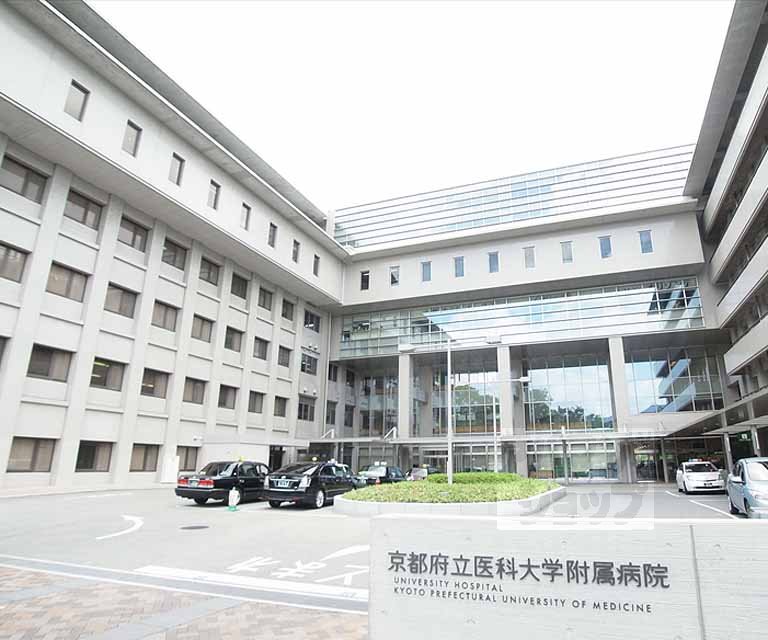 Hospital. 605m to the Kyoto Prefectural University of Medicine Hospital (Hospital)
