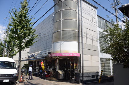 Supermarket. bouquet ・ Do ・ 1377m until the chef Shimogamo store (Super)