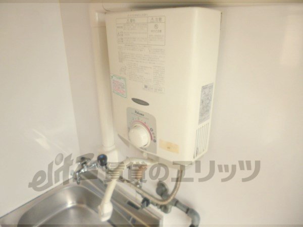 Other Equipment. Gas water heater