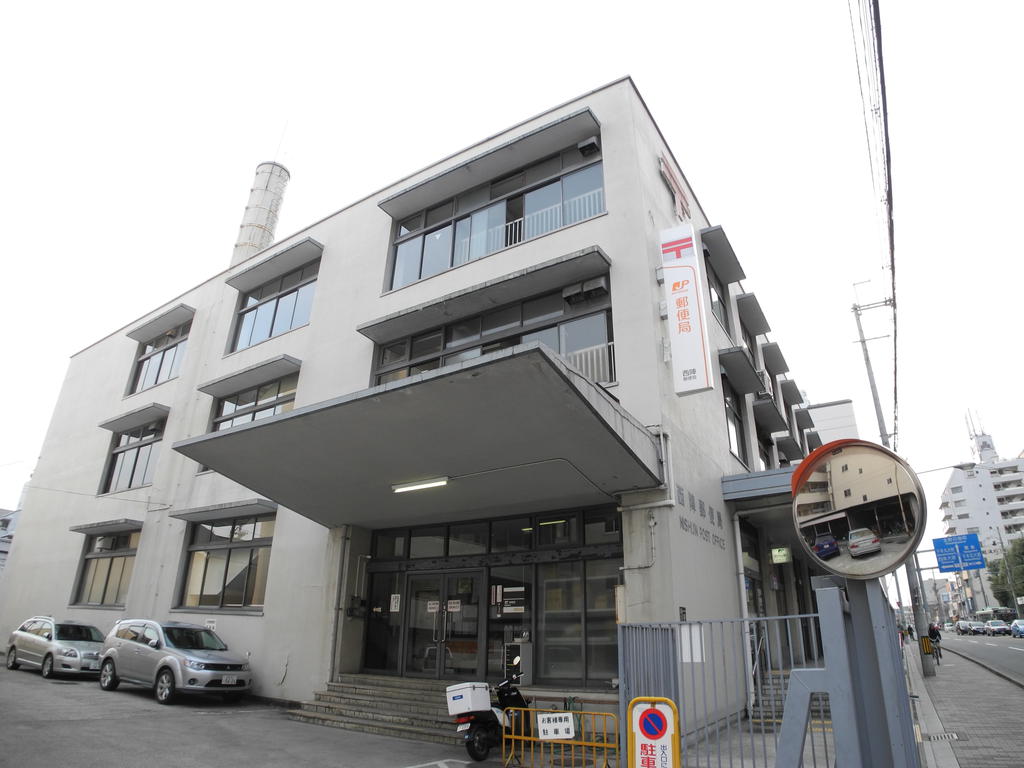 post office. Nishijin 763m until the post office (post office)