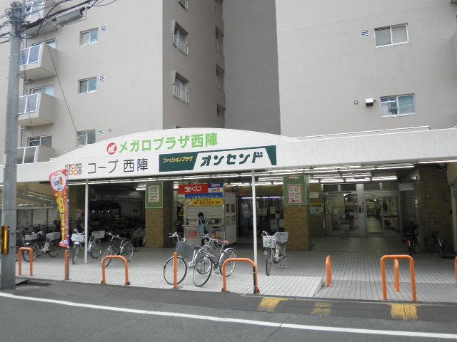 Supermarket. 409m to Cope Nishizin