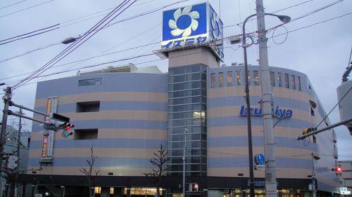 Supermarket. Until Izumiya white plum-cho shop 566m is in the vicinity of this there is also a dining and cafe ☆