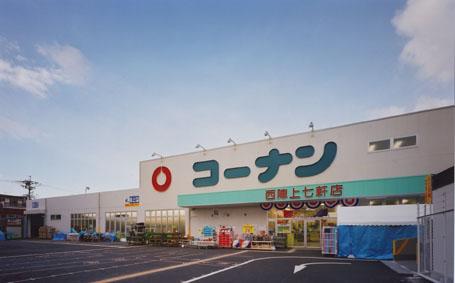 Home center. To home improvement Konan Nishijin on seven hotels shop 717m Konan the daily necessities of assortment preeminent ☆ Housewife strong ally ☆
