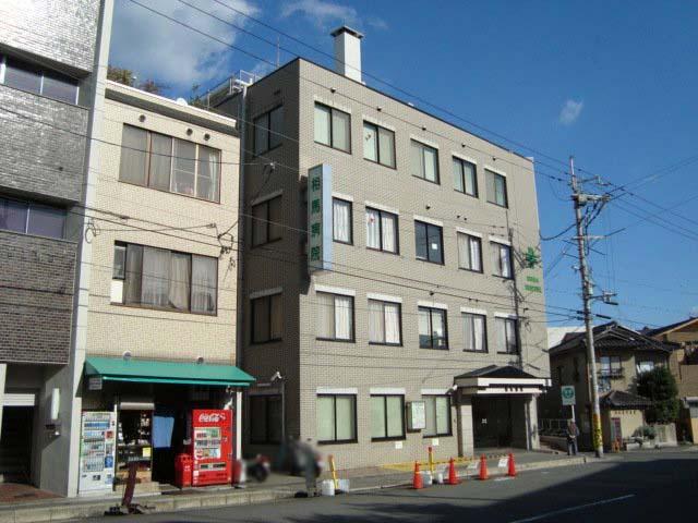 Hospital. 571m hospital is an 8-minute walk from the medical corporation Soma hospital ☆ Hospital is close and it is safe!