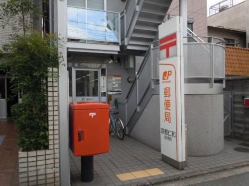 post office. Kyoto Renhe 518m to the post office