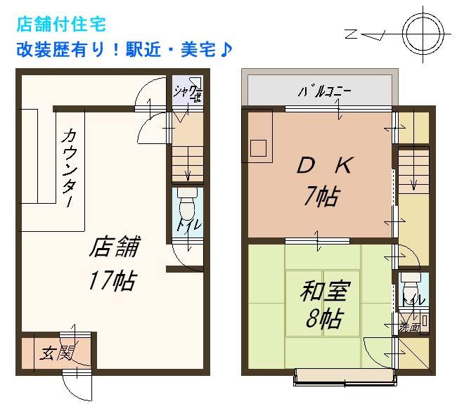 Floor plan. 17.8 million yen, 2DK, Land area 39.94 sq m , Building area 55.7 sq m ☆ House with store ☆ Is Yoshitaku ☆ Renovated history Yes Station near