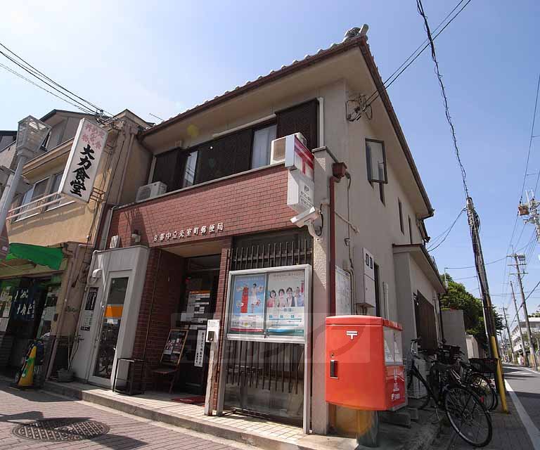 post office. 240m to Kyoto neutral sales Muromachi post office (post office)