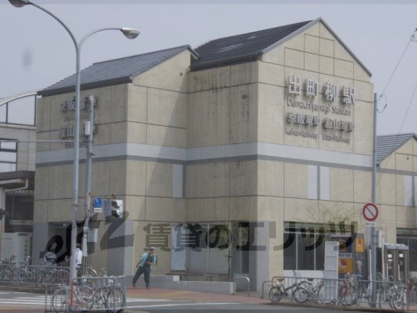 Other. Keihan Demachiyanagi to (other) 420m