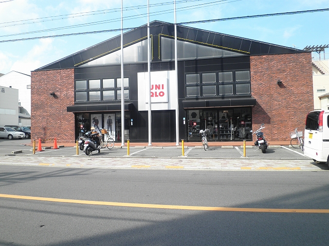 Shopping centre. 804m to UNIQLO Nishijin store (shopping center)