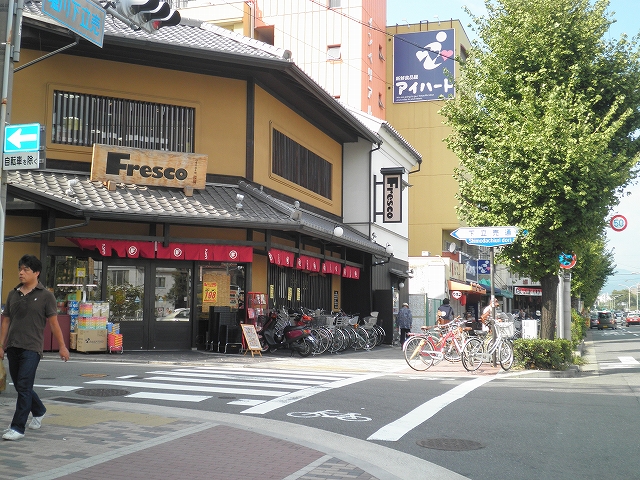 Supermarket. Fresco Horikawa Imadegawa store up to (super) 304m