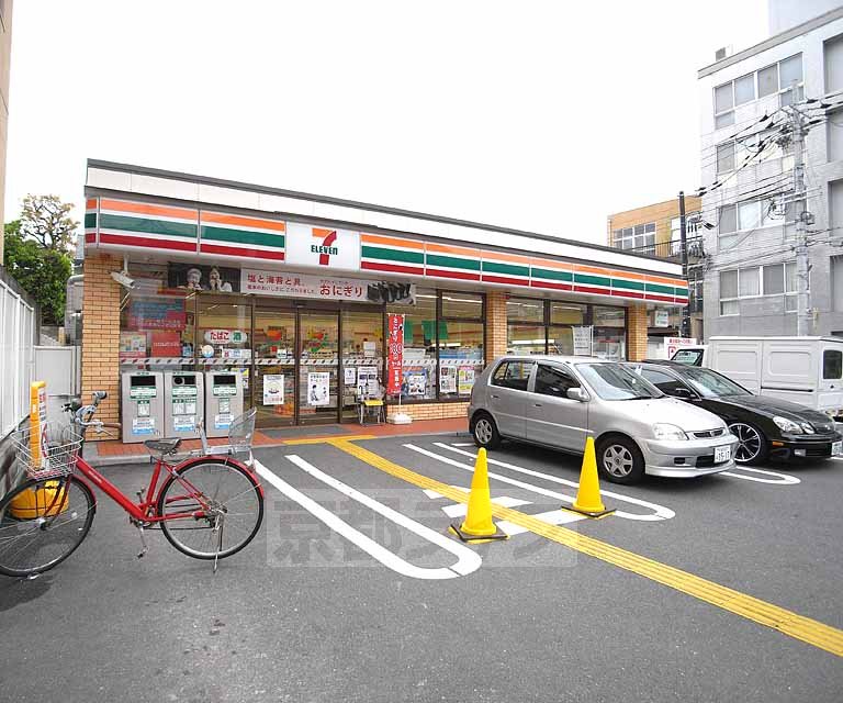 Convenience store. 280m to Seven-Eleven Nijo Castle Kitamise (convenience store)