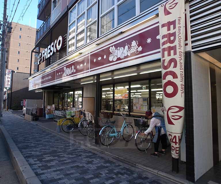 Supermarket. Fresco thousand 209m up to the head office (super)