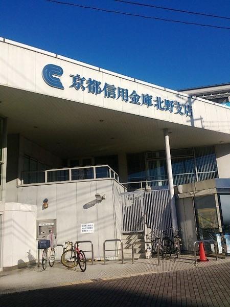 Other.  ☆ Kyoto Chuo Shinkin Bank: 8 minutes walk ☆ 