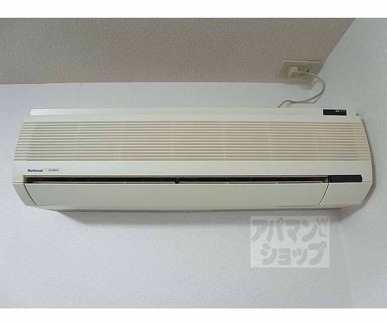 Other Equipment. Air conditioning