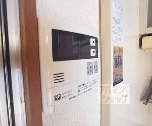 Other Equipment. Hot water supply panel