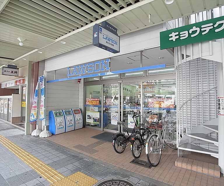 Convenience store. 153m until Lawson (convenience store)