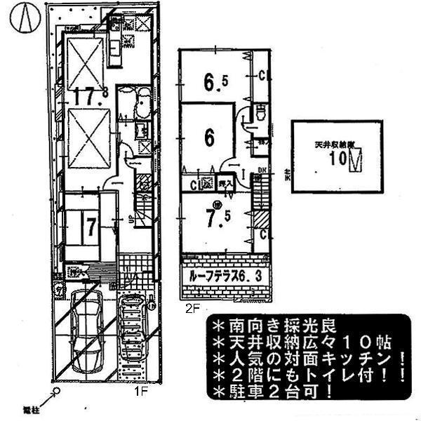 Floor plan. 59,800,000 yen, 4LDK, Land area 107.56 sq m , Building area 106.83 sq m