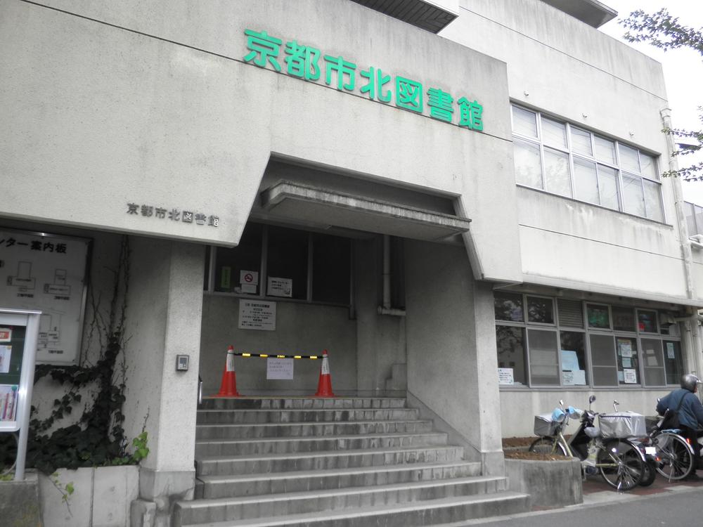 library. 826m up to Kyoto North Library