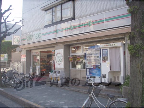 Convenience store. LAWSONSTORE100 20m to purple (convenience store)