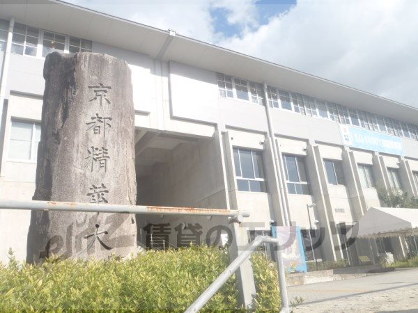 University ・ Junior college. Kyoto Seika University (University of ・ 1290m up to junior college)