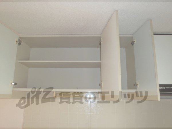 Receipt. Upper receiving