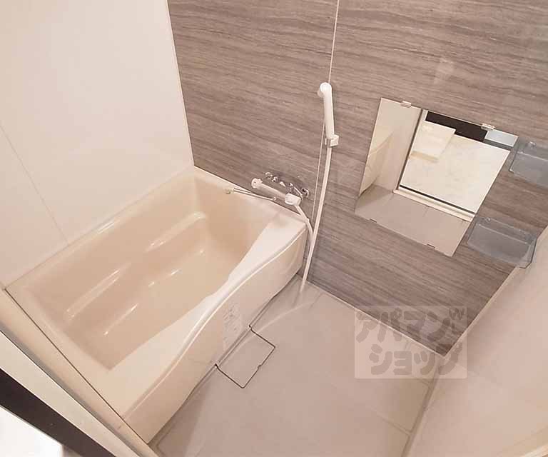 Bath. Adopt a bus of spread