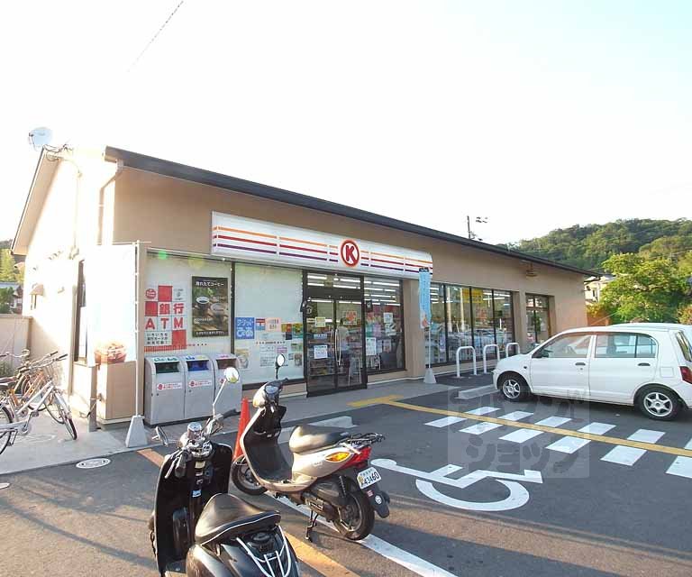 Convenience store. 90m to Circle K Kyoto Sangyo University before the store (convenience store)