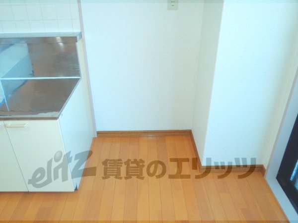 Other room space. Refrigerator yard