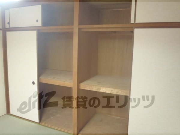 Receipt. Is a Japanese-style room of storage