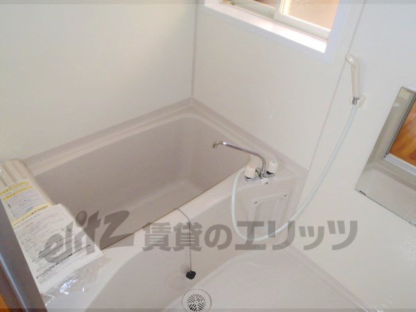 Bath. Relax in the spacious bath.