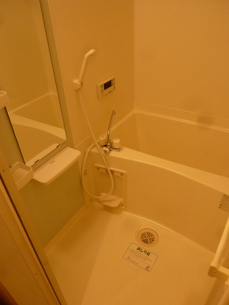 Bath. It is the bath ☆